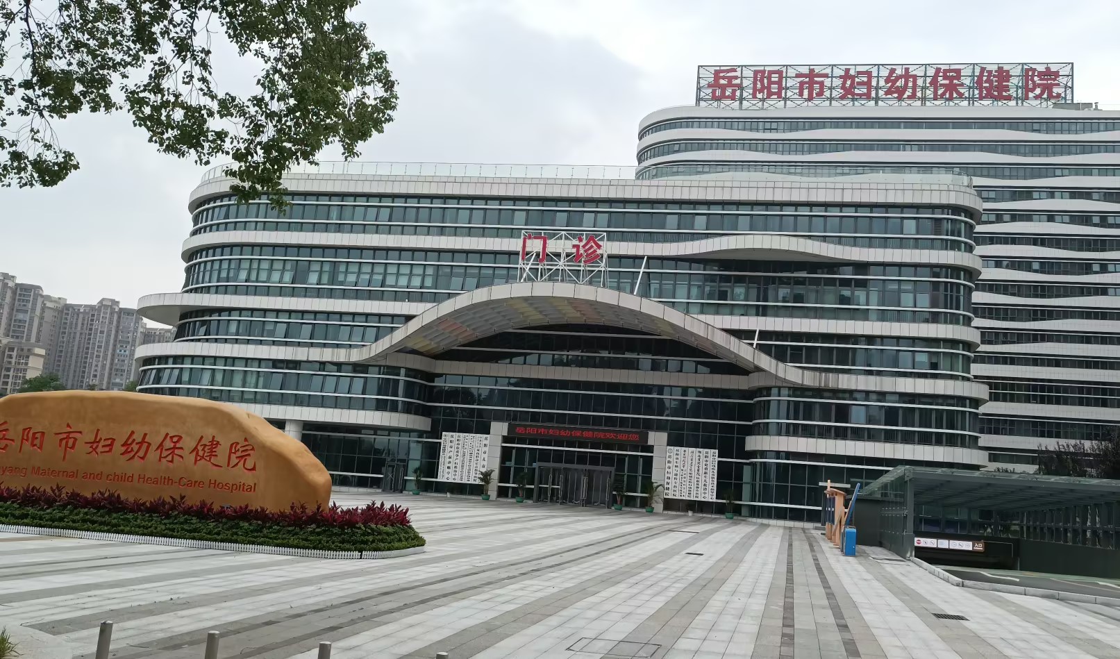 超前布局！湖南省岳阳市妇幼保健院安装山东51漫画成人无遮挡GK-2医用18禁漫画网站器！儿童18禁漫画网站厂家价格