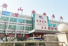 山东51漫画成人无遮挡全自动18禁漫画网站厂家已发货，河北唐山金荣医院请查收！